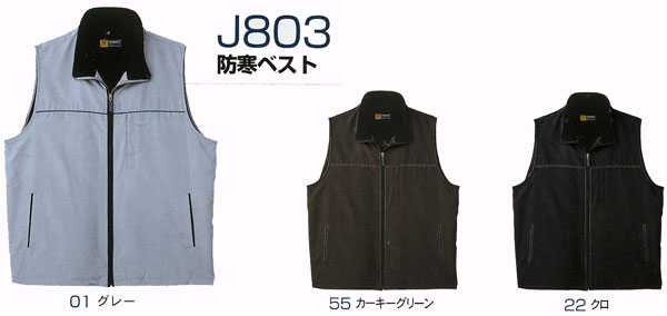 �h���x�X�gJ803