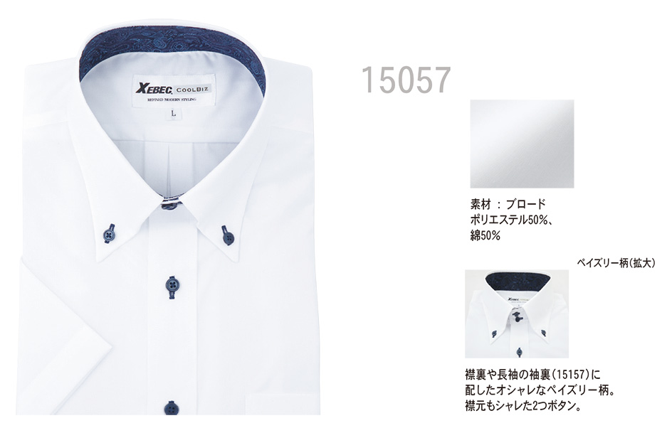 �W�[�׃b�N�̍�ƕ�(�I�[���V�[�Y��)�@15057/�����{�^���_�E��