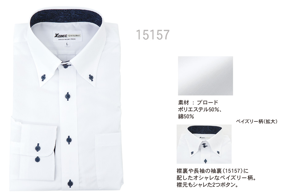 �W�[�׃b�N�̍�ƕ�(�I�[���V�[�Y��)�@15157/�����{�^���_�E��