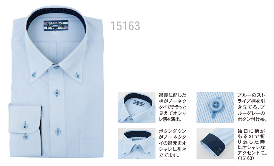 �W�[�׃b�N�̍�ƕ�(�I�[���V�[�Y��)�@15163/�����{�^���_�E��