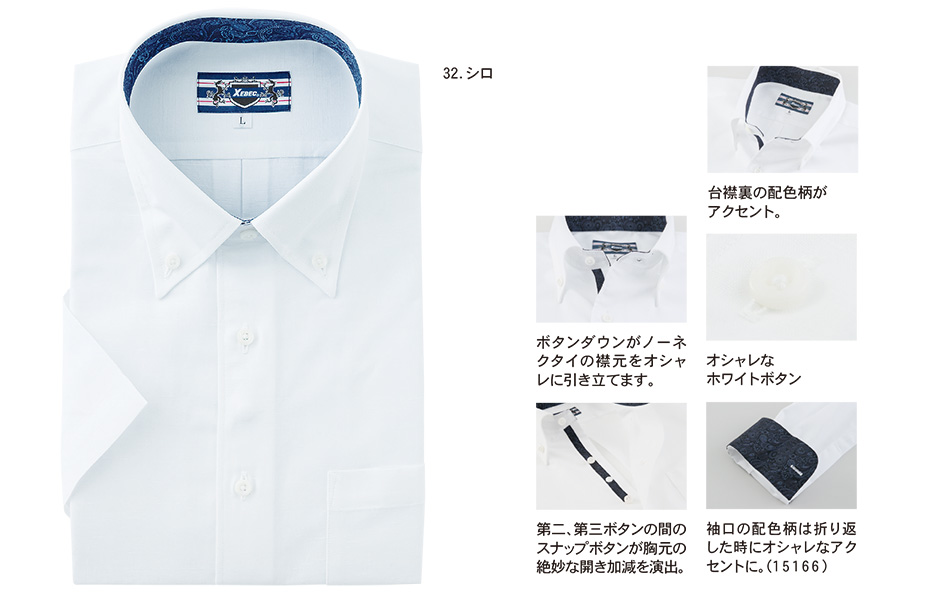 �W�[�׃b�N�̍�ƕ�(�I�[���V�[�Y��)�@15066/�����{�^���_�E��