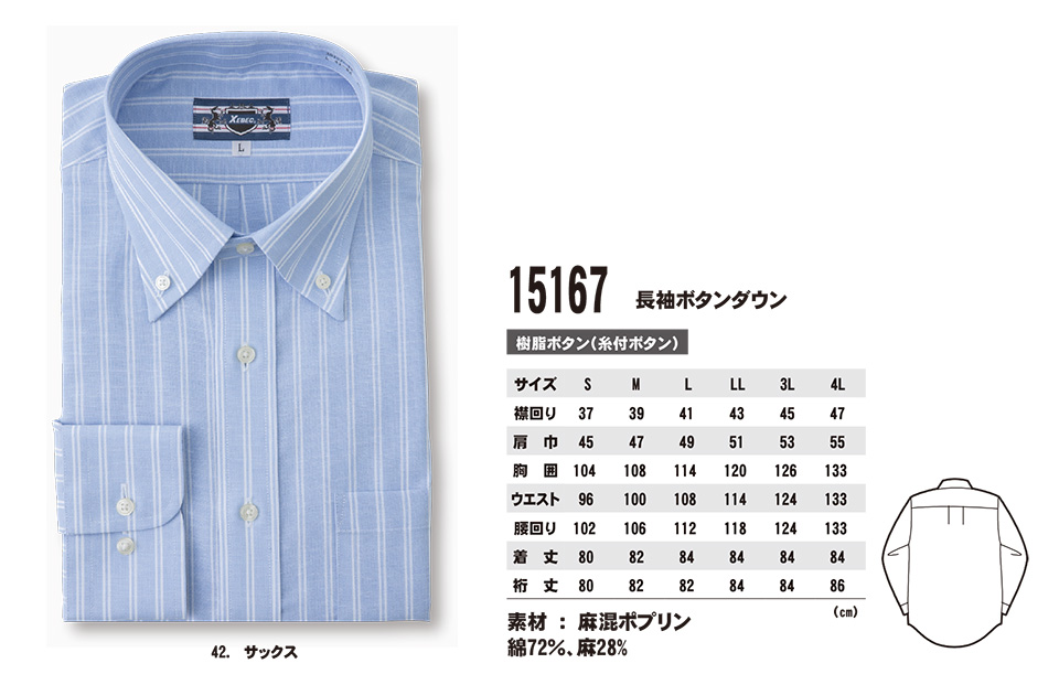 �W�[�׃b�N�̍�ƕ�(�I�[���V�[�Y��)�@15067/�����{�^���_�E��