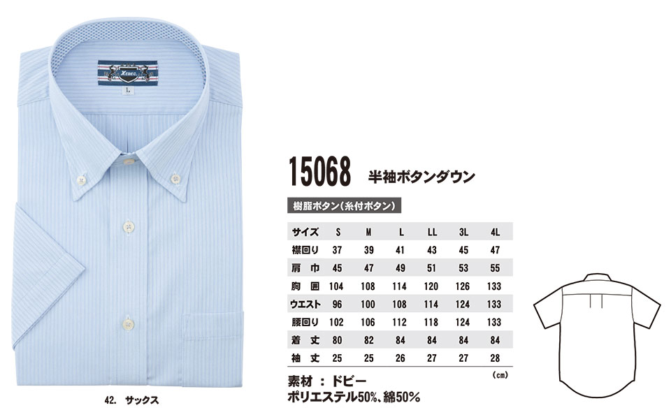 �W�[�׃b�N�̍�ƕ�(�I�[���V�[�Y��)�@15068/�����{�^���_�E��