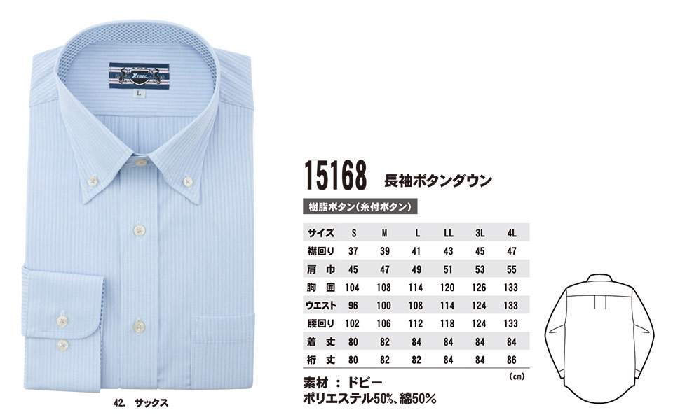 �W�[�׃b�N�̍�ƕ�(�I�[���V�[�Y��)�@15168/�����{�^���_�E��