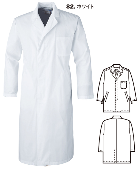 ユニフォーム&安全靴のジーベック 【XEBEC】 オールシーズン用作業服(フード) 25120/実験衣(男性用) ユニフォーム&安全靴のジーベック 【XEBEC】 オールシーズン用作業服(フード) 25120/実験衣(男性用)