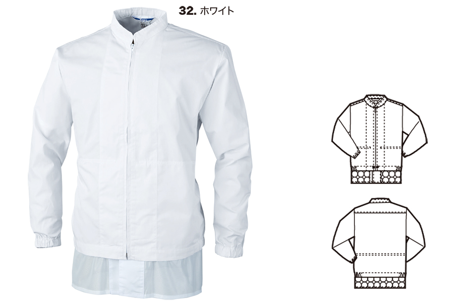 ユニフォーム&安全靴のジーベック 【XEBEC】 オールシーズン用作業服(フード) 25220/長袖ファスナージャンパー ユニフォーム&安全靴のジーベック 【XEBEC】 オールシーズン用作業服(フード) 25220/長袖ファスナージャンパー