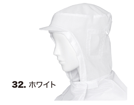 ユニフォーム&安全靴のジーベック 【XEBEC】 オールシーズン用作業服(フード) 25401/フード ユニフォーム&安全靴のジーベック 【XEBEC】 オールシーズン用作業服(フード) 25401/フード