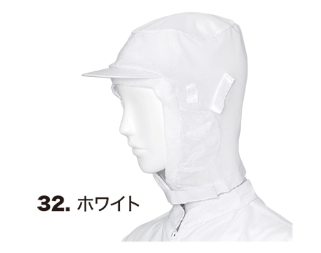 ユニフォーム&安全靴のジーベック 【XEBEC】 オールシーズン用作業服(フード) 25402/フード ユニフォーム&安全靴のジーベック 【XEBEC】 オールシーズン用作業服(フード) 25402/フード