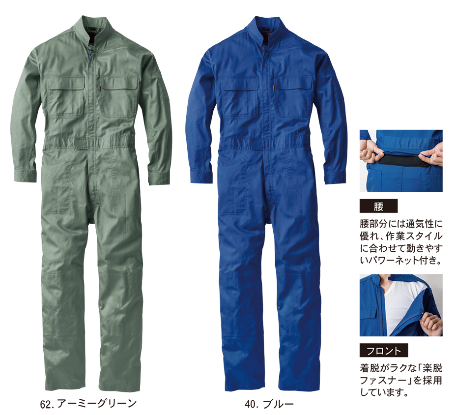 ���j�t�H�[��&���S�C�̃W�[�x�b�N �yXEBEC�z�@�I�[���V�[�Y���p��ƕ�(�I�[�o�[�I�[��)�@34000/����