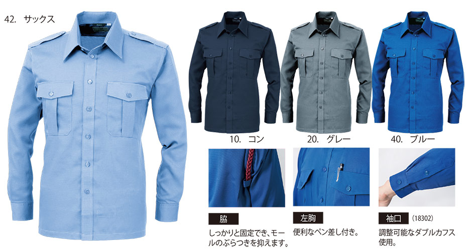 ���j�t�H�[��&���S�C�̃W�[�x�b�N �yXEBEC�z�@�I�[���V�[�Y���p��ƕ�(�Z�L�����e�B)�@18302/���n�����V���c