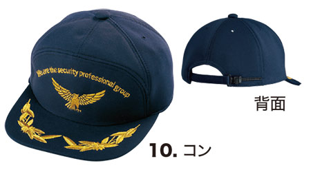 ユニフォーム&安全靴のジーベック 【XEBEC】 オールシーズン用作業服(セキュリティ) 18513/アポロキャップ ユニフォーム&安全靴のジーベック 【XEBEC】 オールシーズン用作業服(セキュリティ) 18513/アポロキャップ
