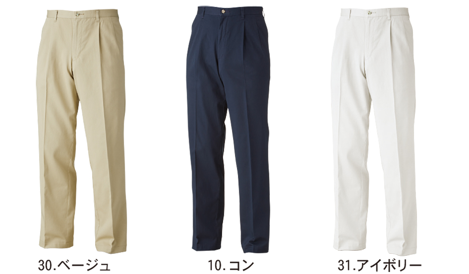 ユニフォーム&安全靴のジーベック 【XEBEC】 オールシーズン用作業服(サービスウェア) 12170/チノツータックパンツ ユニフォーム&安全靴のジーベック 【XEBEC】 オールシーズン用作業服(サービスウェア) 12170/チノツータックパンツ