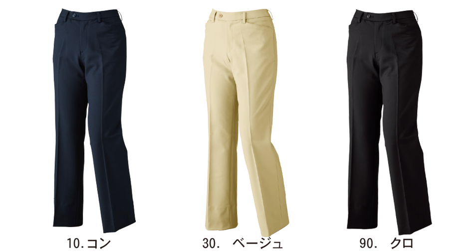 ユニフォーム&安全靴のジーベック 【XEBEC】 オールシーズン用作業服(サービスウェア) 12201/レディスストレッチパンツ ユニフォーム&安全靴のジーベック 【XEBEC】 オールシーズン用作業服(サービスウェア) 12201/レディスストレッチパンツ