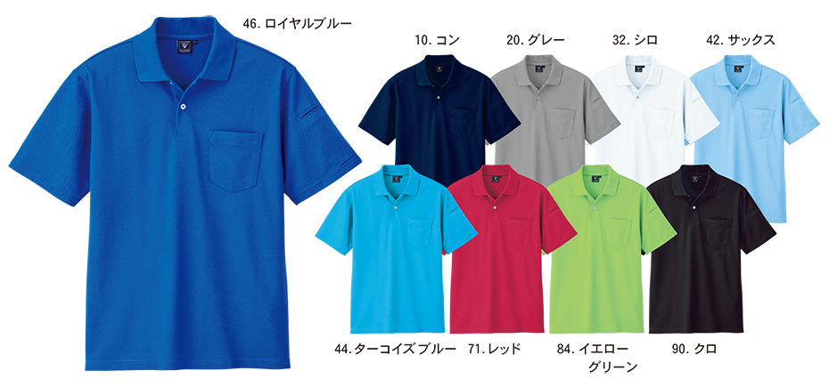 ユニフォーム&安全靴のジーベック 【XEBEC】 オールシーズン用作業服(サービスウェア) 6020/カノコ半袖ポロシャツ ユニフォーム&安全靴のジーベック 【XEBEC】 オールシーズン用作業服(サービスウェア) 6020/カノコ半袖ポロシャツ