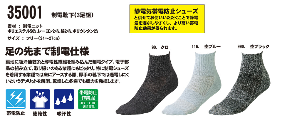 ���j�t�H�[��&���S�C�̃W�[�x�b�N �yXEBEC�z�@�I�[���V�[�Y���p��ƕ�(�T�[�r�X�E�F�A)�@35001/���d�C��