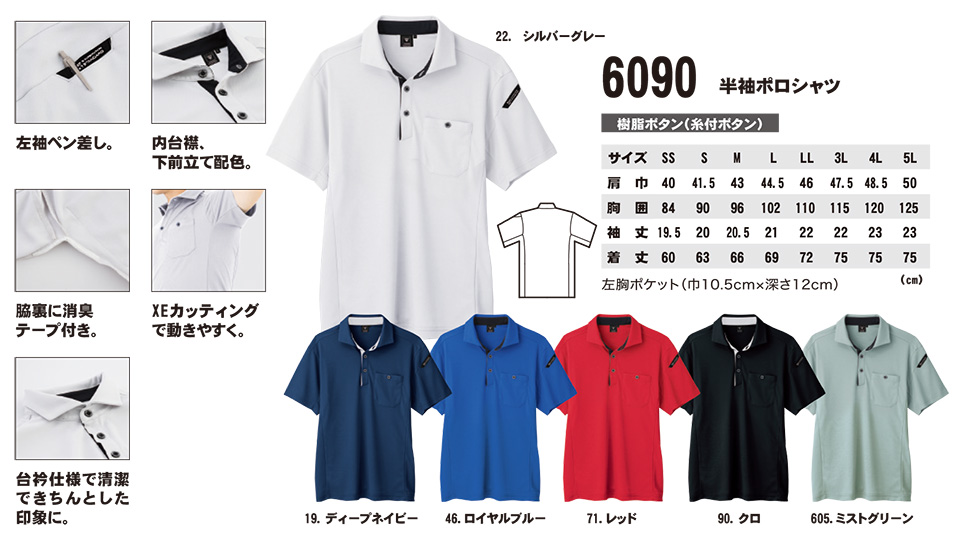 ���j�t�H�[��&���S�C�̃W�[�x�b�N �yXEBEC�z�@�I�[���V�[�Y���p��ƕ�(�T�[�r�X�E�F�A)�@6090/�����|���V���c