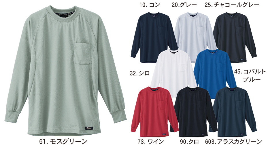 ���j�t�H�[��&���S�C�̃W�[�x�b�N �yXEBEC�z�@�I�[���V�[�Y���p��ƕ�(�T�[�r�X�E�F�A)�@6123/����T�V���c