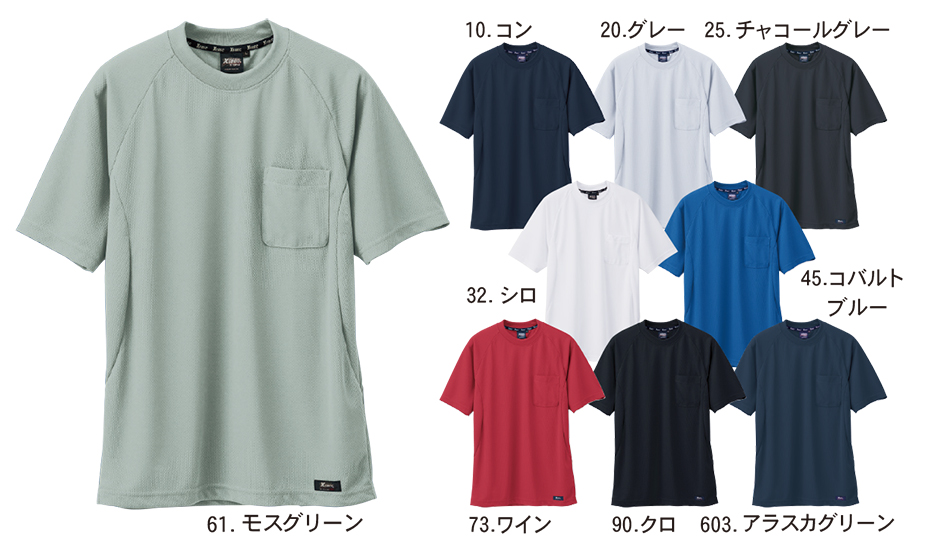 ���j�t�H�[��&���S�C�̃W�[�x�b�N �yXEBEC�z�@�I�[���V�[�Y���p��ƕ�(�T�[�r�X�E�F�A)�@6124/����T�V���c