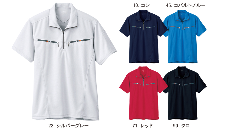 ユニフォーム&安全靴のジーベック 【XEBEC】 オールシーズン用作業服(サービスウェア) 6160/半袖ジップアップシャツ ユニフォーム&安全靴のジーベック 【XEBEC】 オールシーズン用作業服(サービスウェア) 6160/半袖ジップアップシャツ