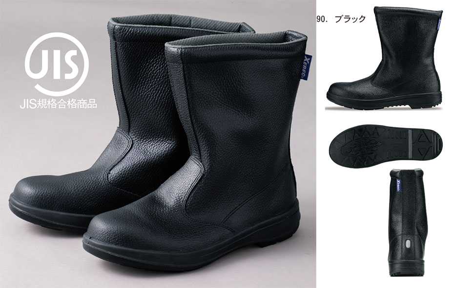 ユニフォーム&安全靴のジーベック 【XEBEC】 オールシーズン用作業服(シューズ) 85024/半長靴 ユニフォーム&安全靴のジーベック 【XEBEC】 オールシーズン用作業服(シューズ) 85024/半長靴