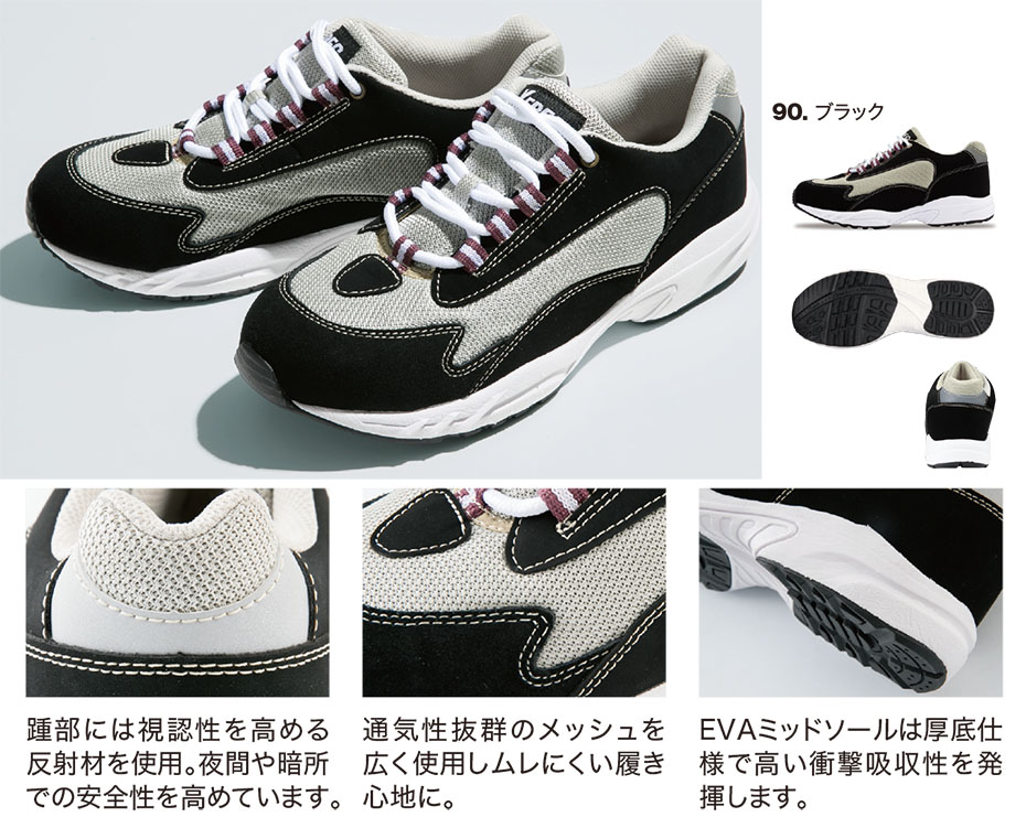 ���j�t�H�[��&���S�C�̃W�[�x�b�N �yXEBEC�z�@�I�[���V�[�Y���p��ƕ�(�V���[�Y)�@85002/�Z�t�e�B�V���[�Y