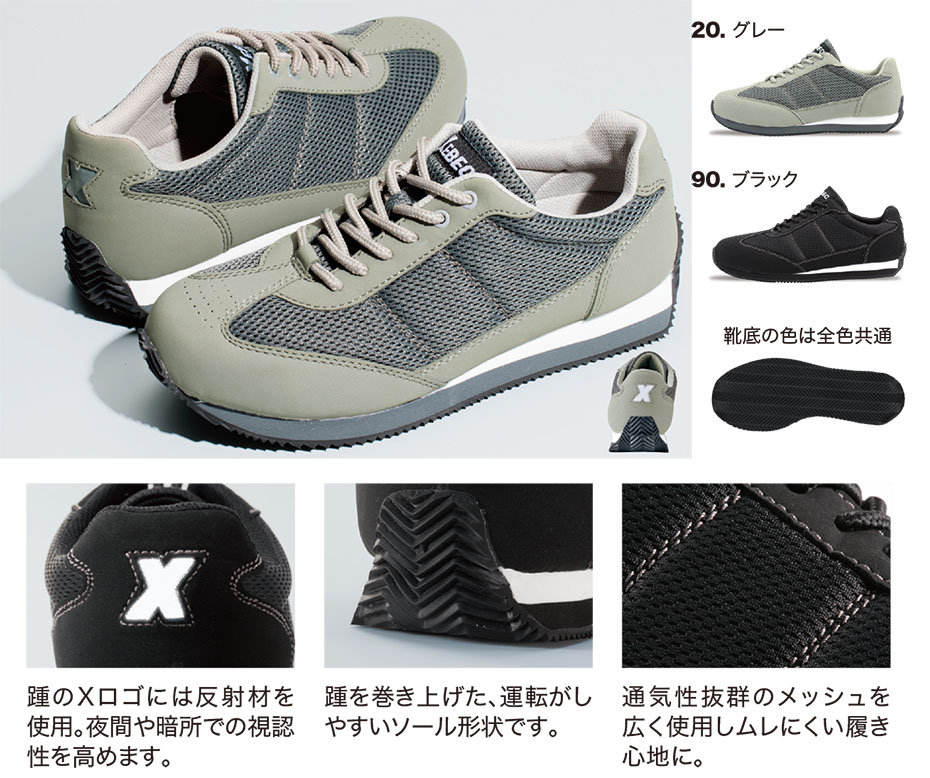 ���j�t�H�[��&���S�C�̃W�[�x�b�N �yXEBEC�z�@�I�[���V�[�Y���p��ƕ�(�V���[�Y)�@85100/�Z�t�e�B�V���[�Y