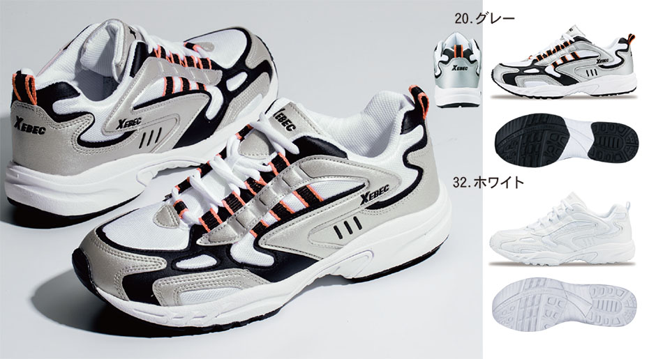 ユニフォーム&安全靴のジーベック 【XEBEC】 オールシーズン用作業服(シューズ) 85803/静電スポーツシューズ ユニフォーム&安全靴のジーベック 【XEBEC】 オールシーズン用作業服(シューズ) 85803/静電スポーツシューズ