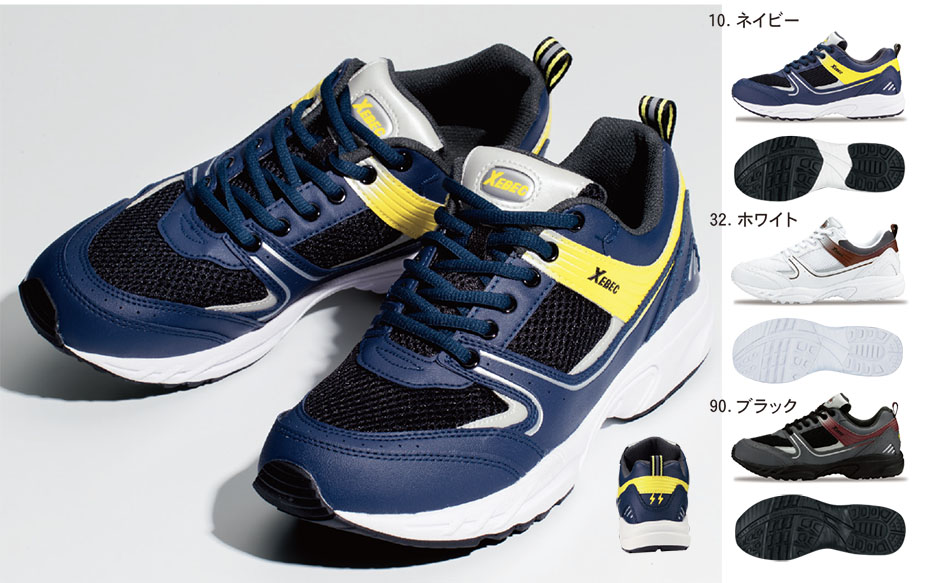 ユニフォーム&安全靴のジーベック 【XEBEC】 オールシーズン用作業服(シューズ) 85805/静電スポーツシューズ ユニフォーム&安全靴のジーベック 【XEBEC】 オールシーズン用作業服(シューズ) 85805/静電スポーツシューズ