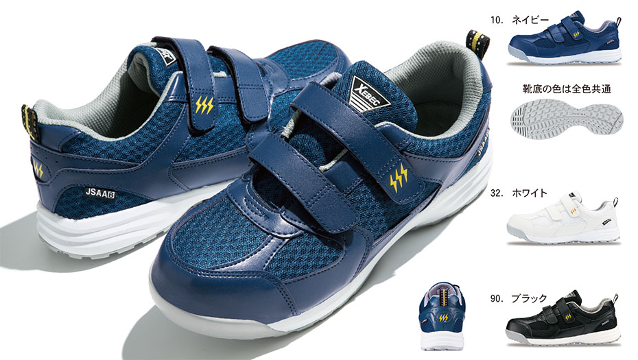 ���j�t�H�[��&���S�C�̃W�[�x�b�N �yXEBEC�z�@�I�[���V�[�Y���p��ƕ�(�V���[�Y)�@85112/�v���X�j�[�J�[