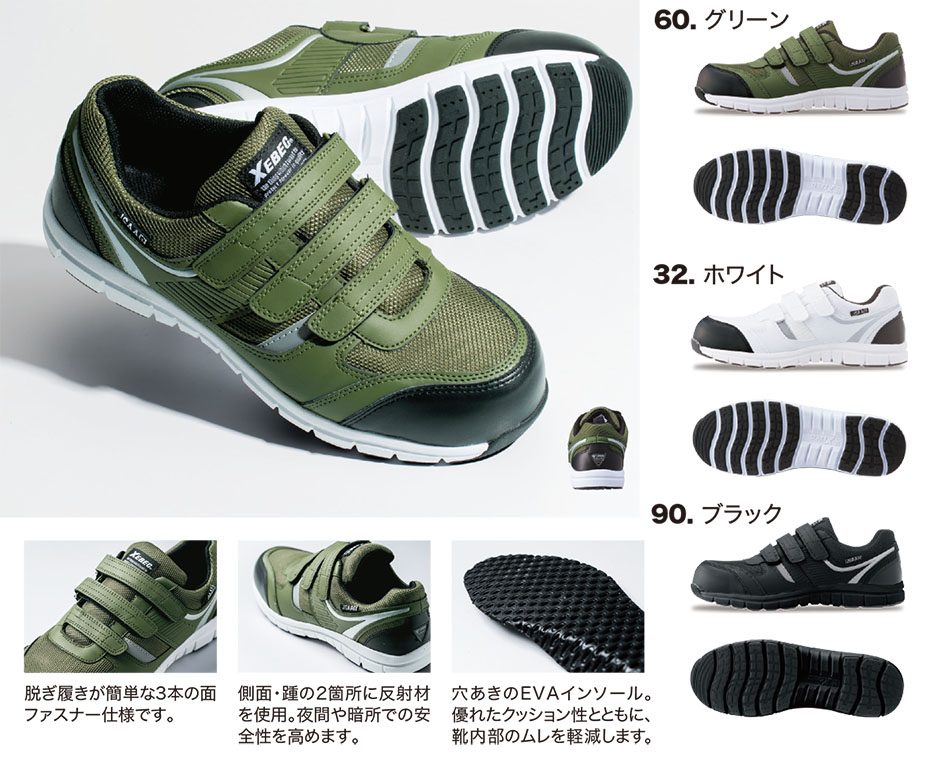 ���j�t�H�[��&���S�C�̃W�[�x�b�N �yXEBEC�z�@�I�[���V�[�Y���p��ƕ�(�V���[�Y)�@85407/�v���X�j�[�J�[