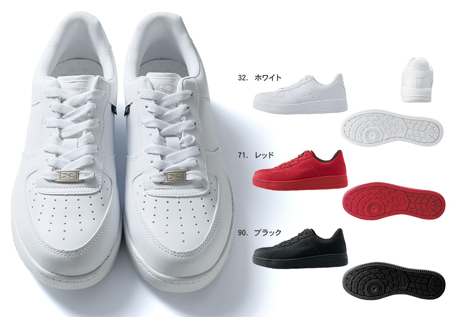 ユニフォーム&安全靴のジーベック 【XEBEC】 オールシーズン用作業服(シューズ) 85141/プロスニーカー ユニフォーム&安全靴のジーベック 【XEBEC】 オールシーズン用作業服(シューズ) 85141/プロスニーカー