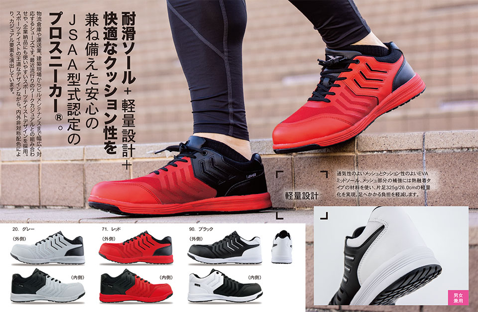 ���j�t�H�[��&���S�C�̃W�[�x�b�N �yXEBEC�z�@�I�[���V�[�Y���p��ƕ�(�V���[�Y)�@85148/�v���X�j�[�J�[