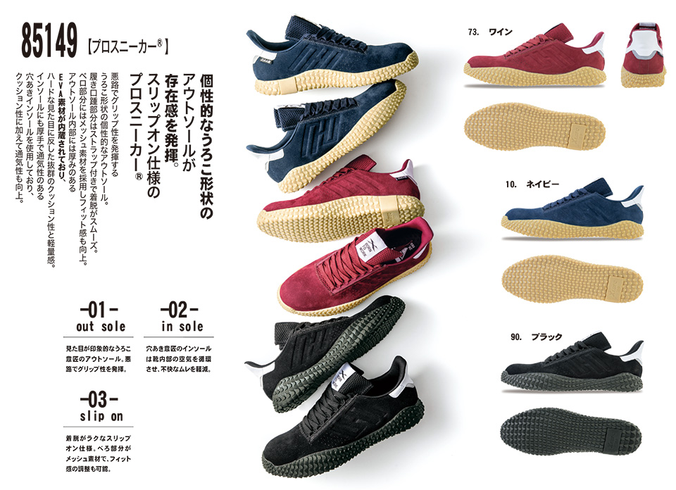 ���j�t�H�[��&���S�C�̃W�[�x�b�N �yXEBEC�z�@�I�[���V�[�Y���p��ƕ�(�V���[�Y)�@85149/�v���X�j�[�J�[