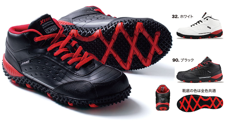 ���j�t�H�[��&���S�C�̃W�[�x�b�N �yXEBEC�z�@�I�[���V�[�Y���p��ƕ�(�V���[�Y)�@85129/�v���X�j�[�J�[