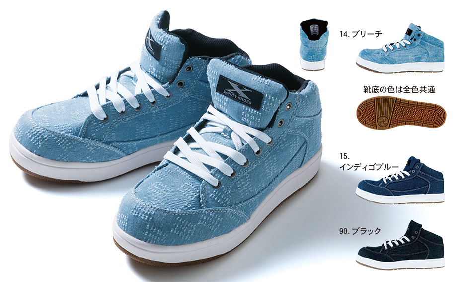 ���j�t�H�[��&���S�C�̃W�[�x�b�N �yXEBEC�z�@�I�[���V�[�Y���p��ƕ�(�V���[�Y)�@85409/�Z�t�e�B�V���[�Y