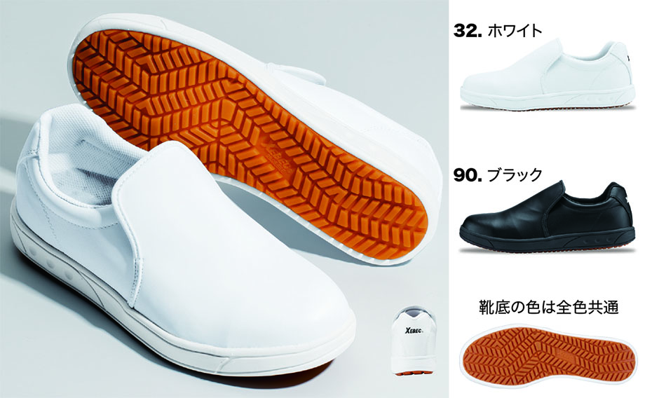 ���j�t�H�[��&���S�C�̃W�[�x�b�N �yXEBEC�z�@�I�[���V�[�Y���p��ƕ�(�V���[�Y)�@85664/�Z�t�e�B�~�[�V���[�Y