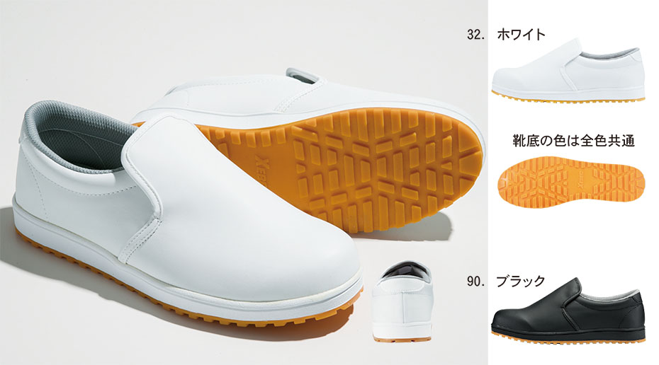 ���j�t�H�[��&���S�C�̃W�[�x�b�N �yXEBEC�z�@�I�[���V�[�Y���p��ƕ�(�V���[�Y)�@85665/�~�[�V���[�Y