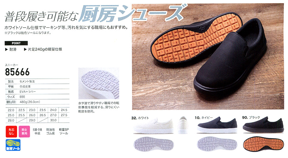 ���j�t�H�[��&���S�C�̃W�[�x�b�N �yXEBEC�z�@�I�[���V�[�Y���p��ƕ�(�V���[�Y)�@85666/�X�j�[�J�[