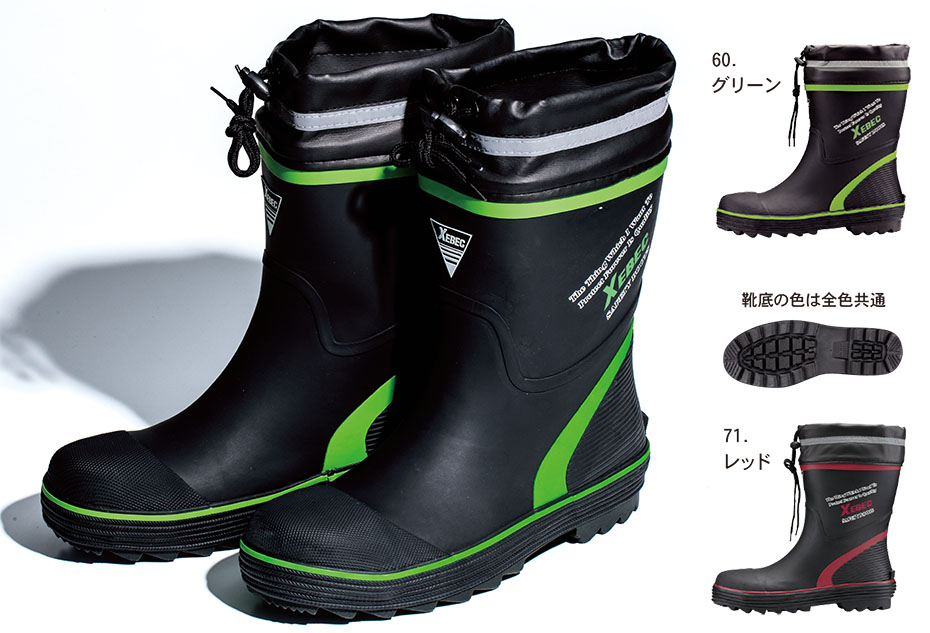 ユニフォーム&安全靴のジーベック 【XEBEC】 オールシーズン用作業服(シューズ) 85711/ショート丈セフティ長靴 ユニフォーム&安全靴のジーベック 【XEBEC】 オールシーズン用作業服(シューズ) 85711/ショート丈セフティ長靴