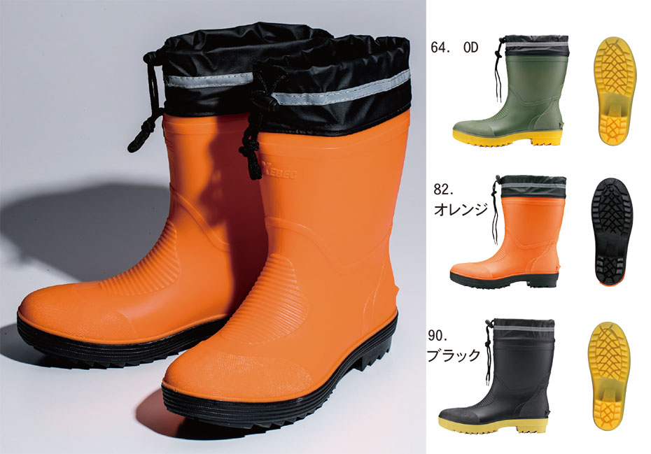 ユニフォーム&安全靴のジーベック 【XEBEC】 オールシーズン用作業服(シューズ) 85763/ショート丈セフティ長靴 ユニフォーム&安全靴のジーベック 【XEBEC】 オールシーズン用作業服(シューズ) 85763/ショート丈セフティ長靴