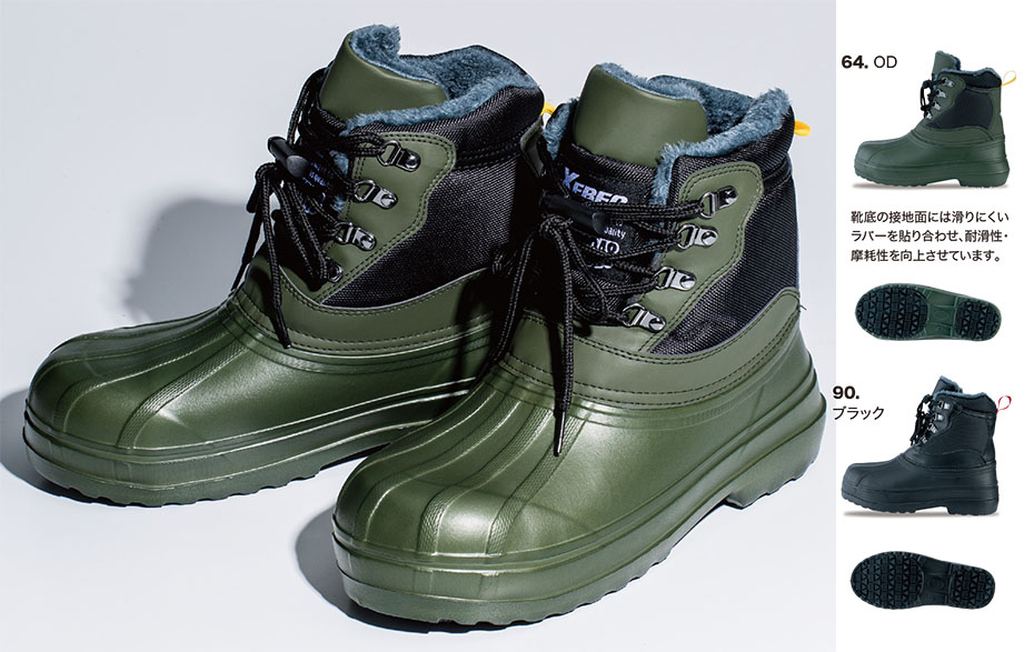 ���j�t�H�[��&���S�C�̃W�[�x�b�N �yXEBEC�z�@�I�[���V�[�Y���p��ƕ�(�V���[�Y)�@85713/EVA�r�[���u�[�c