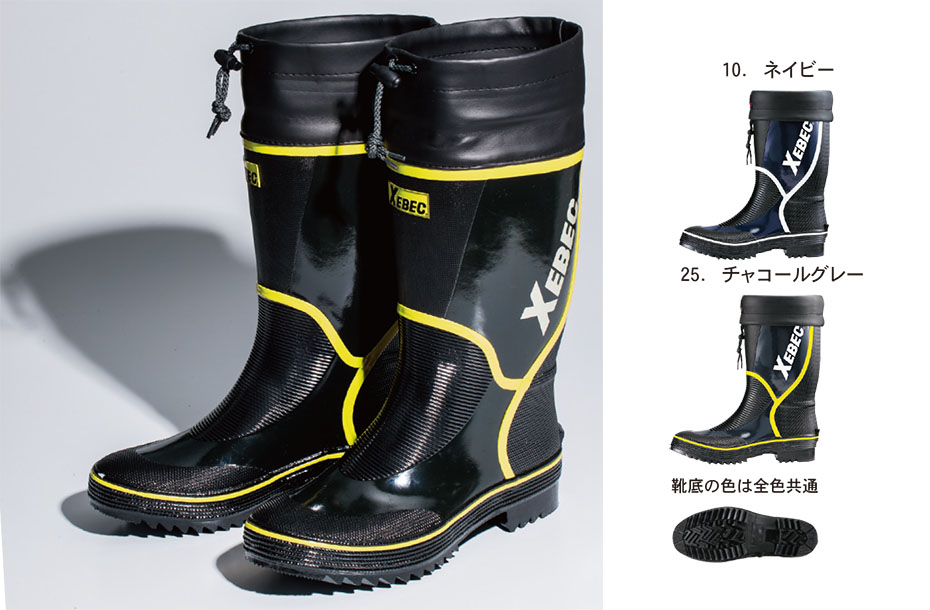 ユニフォーム&安全靴のジーベック 【XEBEC】 オールシーズン用作業服(シューズ) 85706/長靴 ユニフォーム&安全靴のジーベック 【XEBEC】 オールシーズン用作業服(シューズ) 85706/長靴