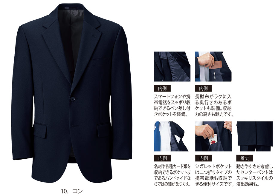 ���j�t�H�[��&���S�C�̃W�[�x�b�N �yXEBEC�z�@�I�[���V�[�Y���p��ƕ�(�X�[�c)�@16011/�G�RTM�W���P�b�g