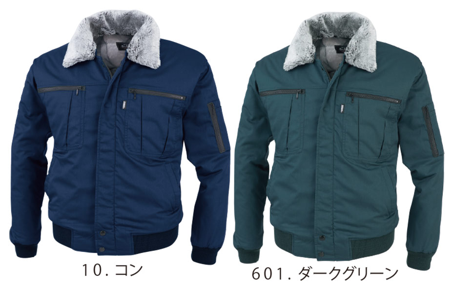 ユニフォーム&安全靴のジーベック 【XEBEC】 秋・冬用防寒作業服(ウインターウェア)防寒 132/防寒ブルゾン ユニフォーム&安全靴のジーベック 【XEBEC】 秋・冬用防寒作業服(ウインターウェア)防寒 132/防寒ブルゾン