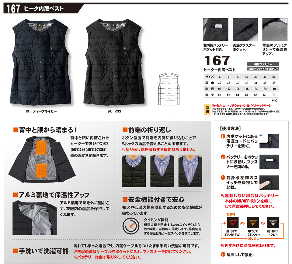 ���j�t�H�[��&���S�C�̃W�[�x�b�N �yXEBEC�z�@�H�E�~�p�h����ƕ�(�E�C���^�[�E�F�A)�h���@167/�q�[�^�[�����x�X�g