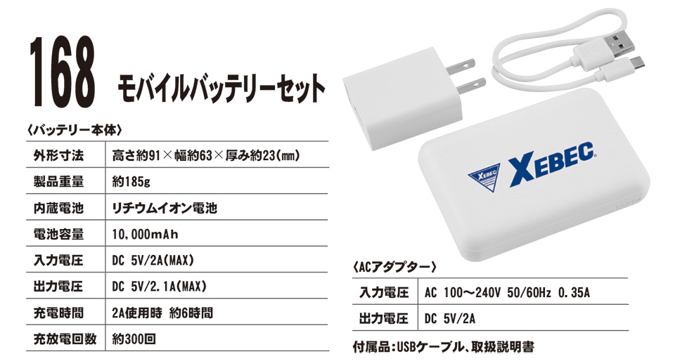 ���j�t�H�[��&���S�C�̃W�[�x�b�N �yXEBEC�z�@�H�E�~�p�h����ƕ�(�E�C���^�[�E�F�A)�h���@168/���o�C���o�b�e���[�Z�b�g