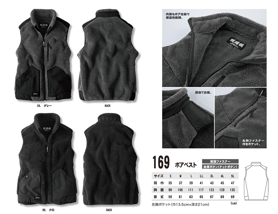 ���j�t�H�[��&���S�C�̃W�[�x�b�N �yXEBEC�z�@�H�E�~�p�h����ƕ�(�E�C���^�[�E�F�A)�h���@169/�{�A�x�X�g