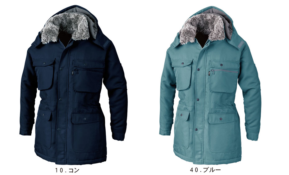 ユニフォーム&安全靴のジーベック 【XEBEC】 秋・冬用防寒作業服(ウインターウェア)防寒 171/防寒コート ユニフォーム&安全靴のジーベック 【XEBEC】 秋・冬用防寒作業服(ウインターウェア)防寒 171/防寒コート