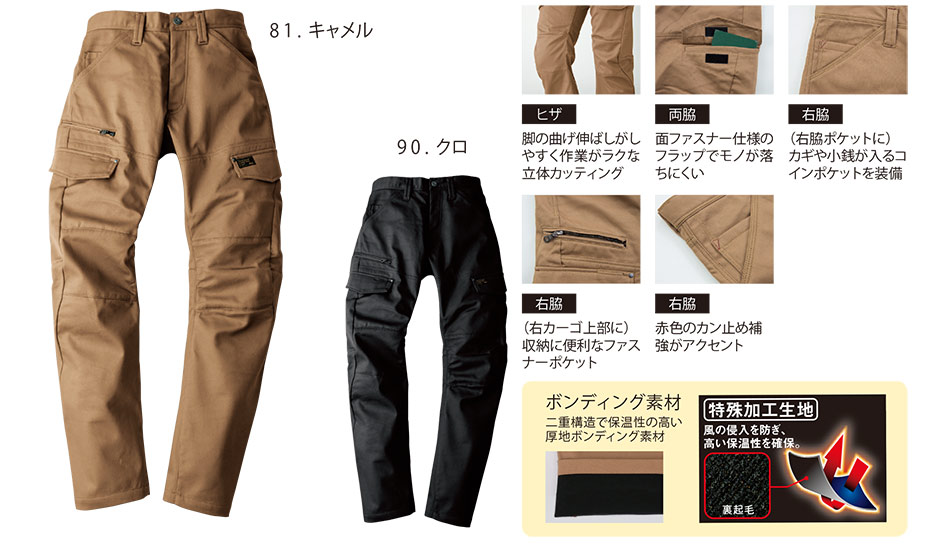 ���j�t�H�[��&���S�C�̃W�[�x�b�N �yXEBEC�z�@�H�E�~�p�h����ƕ�(�E�C���^�[�E�F�A)�h���@210/�h���p���c