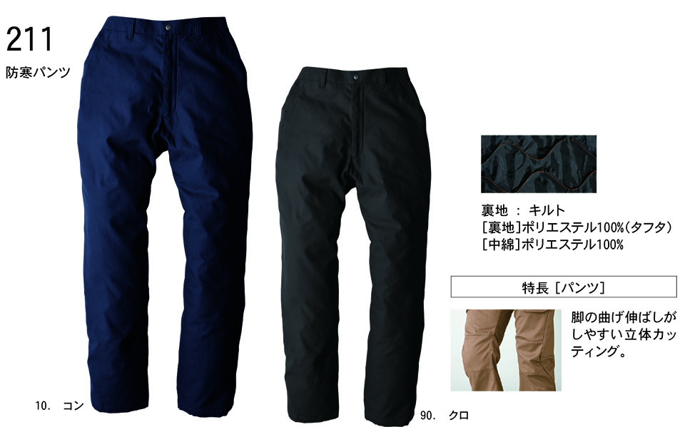 ���j�t�H�[��&���S�C�̃W�[�x�b�N �yXEBEC�z�@�H�E�~�p�h����ƕ�(�E�C���^�[�E�F�A)�h���@211/�h���p���c